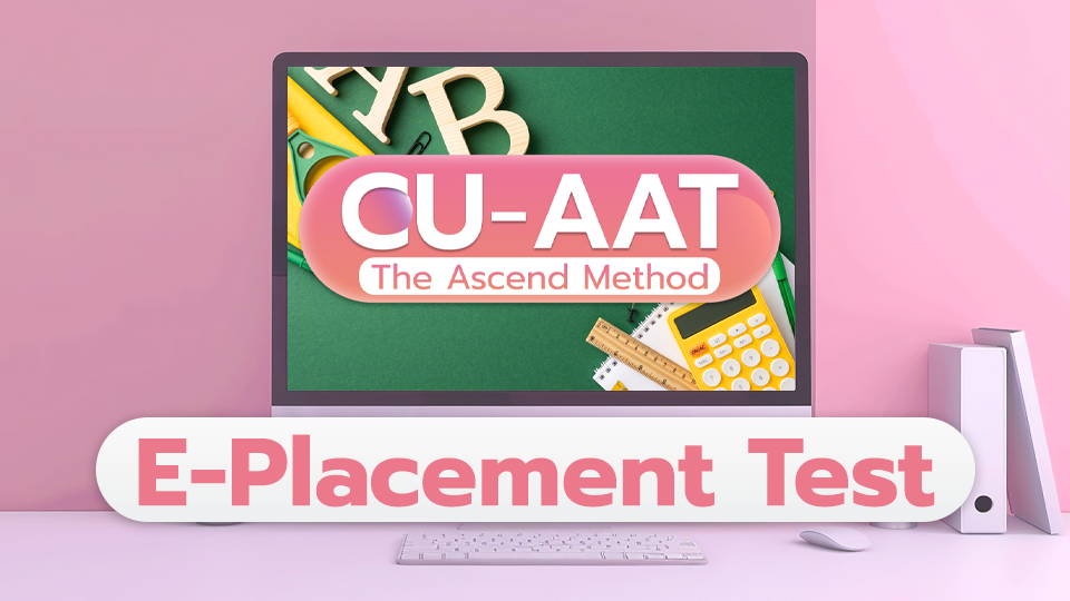 CU-AAT E-Placement Test